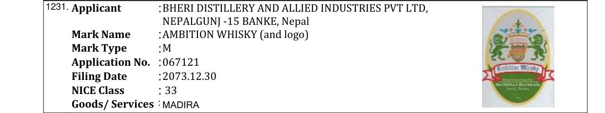 Original bulletin entry for GOLDEN DOLLAR EXTRA DRY GIN (and logo)