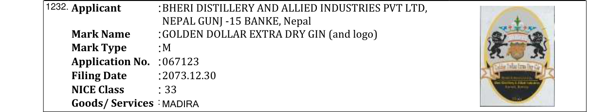 Original bulletin entry for KARISHMA(DEVNAGRI) LYCHEE (and logo)