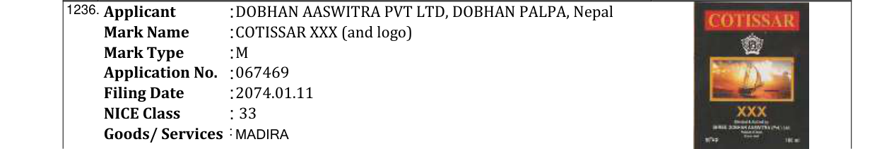 Original bulletin entry for GOLDEN MARUTI (and logo)