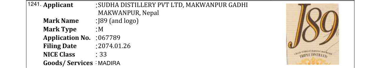 Original bulletin entry for TARA SPECIAL(DEVNAGRI) APPLE FLAVOUR (and logo)