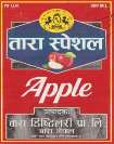 URVASHI (DEVNAGRI) (and logo) trademark logo