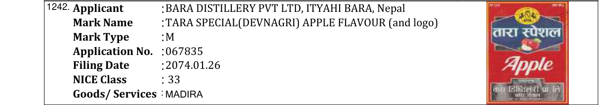 Original bulletin entry for URVASHI (DEVNAGRI) (and logo)