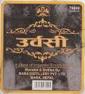 SANU SPECIAL ( DEVNAGRI) APPLE FLAVOUR (and logo) trademark logo