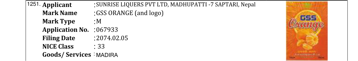 Original bulletin entry for GSS NIMBU (and logo)