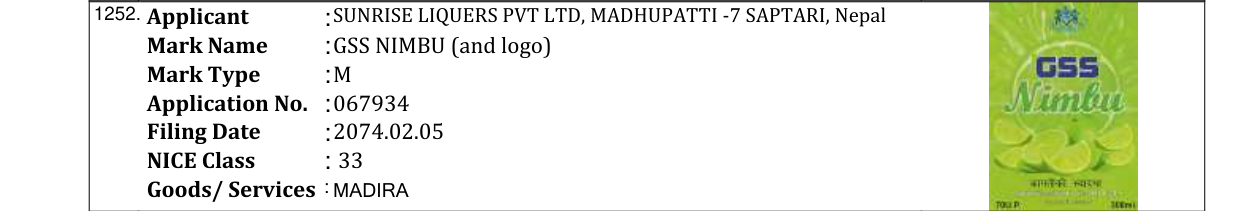 Original bulletin entry for JAY SHREE LEMON FLAVOUR (and logo)