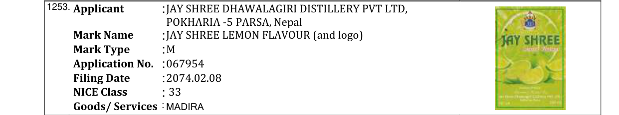 Original bulletin entry for JAY SHREE PINEAPPLE FLAVOUR (and logo)