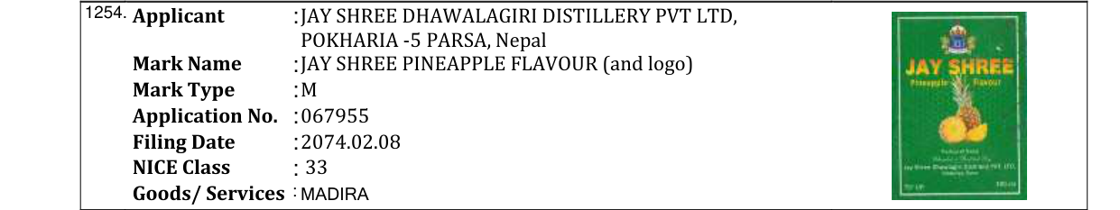 Original bulletin entry for JAY SHREE ORANGE (and logo)