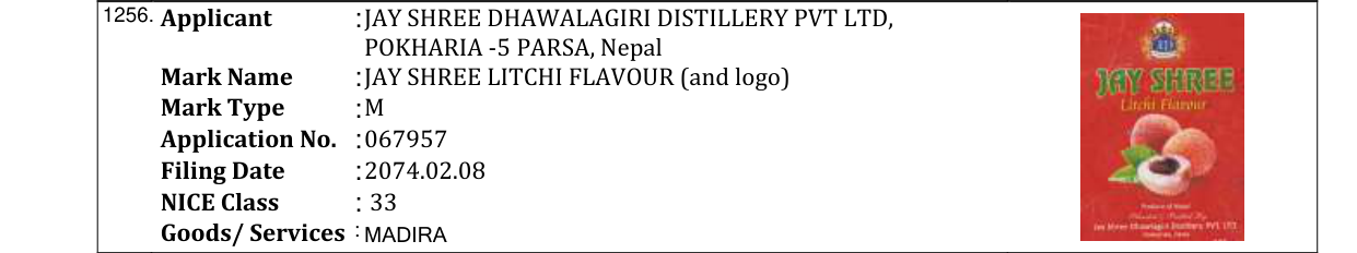 Original bulletin entry for MASTER SELECTION (and logo)
