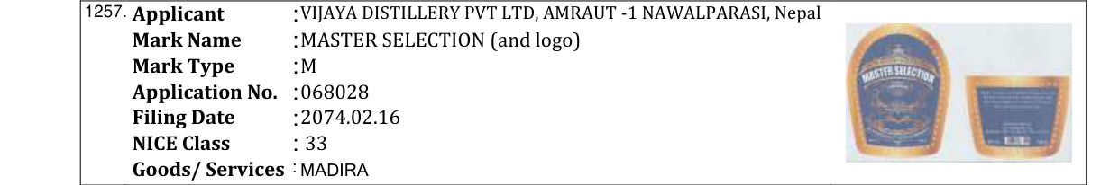 Original bulletin entry for DUSK PREMIUM (and logo)
