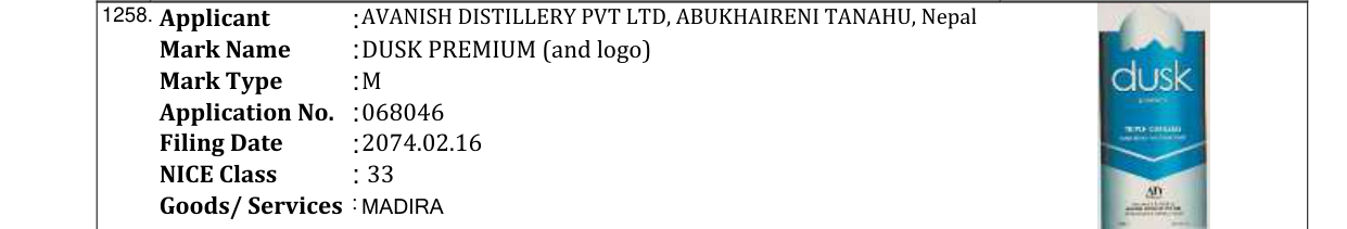Original bulletin entry for JOVIAL VODKA (and logo)