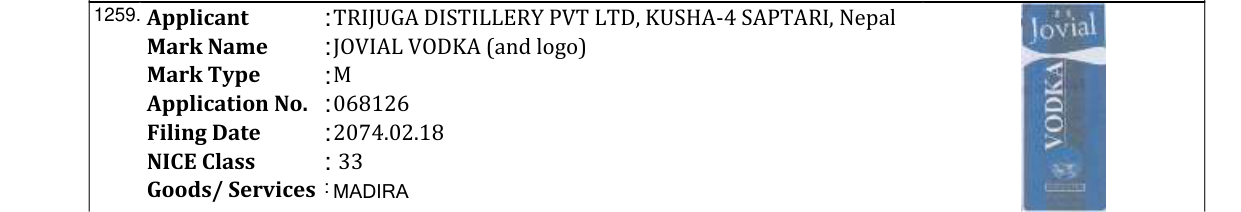 Original bulletin entry for VIGLEN (and logo)