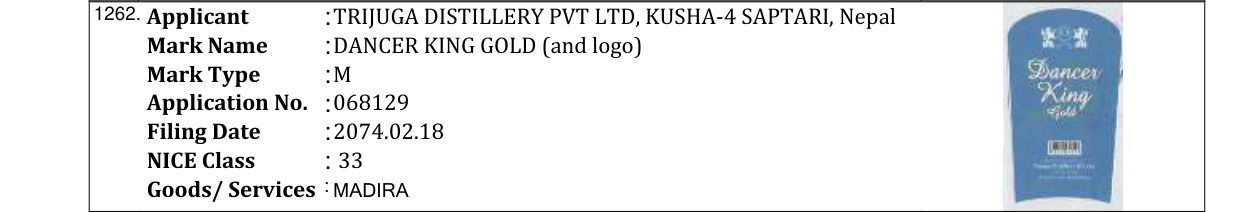 Original bulletin entry for VERGER (and logo)