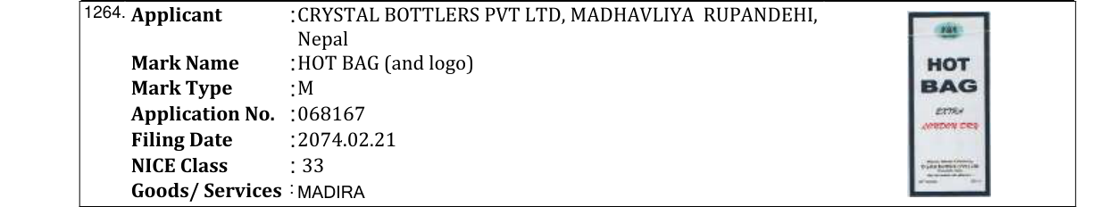 Original bulletin entry for BABAI DIAMOND (and logo)