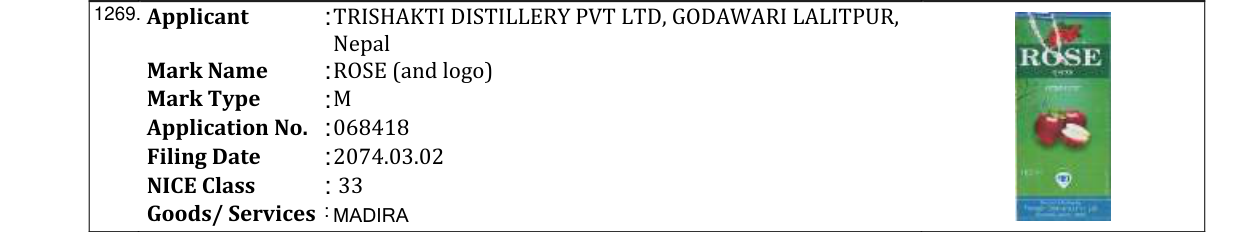 Original bulletin entry for RUBY (and logo)
