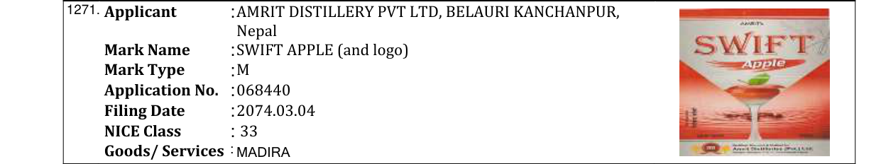Original bulletin entry for VIEWER (and logo)