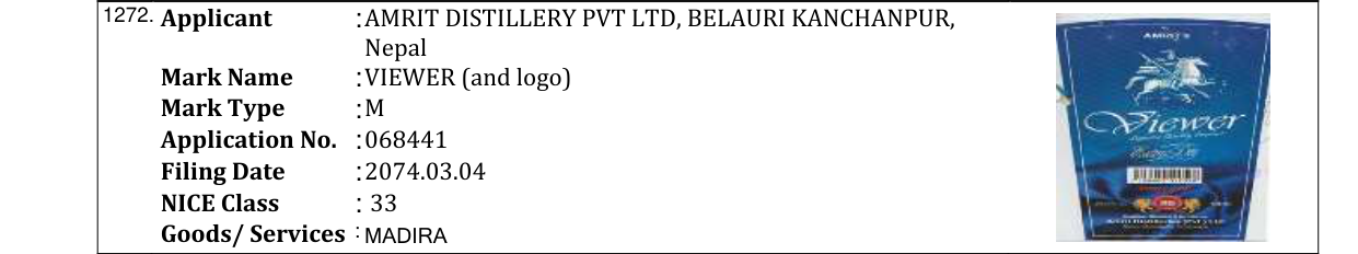 Original bulletin entry for PLATOON (and logo)