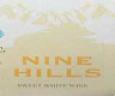 NINE HILLS SWEET RED WINE (and logo) trademark logo