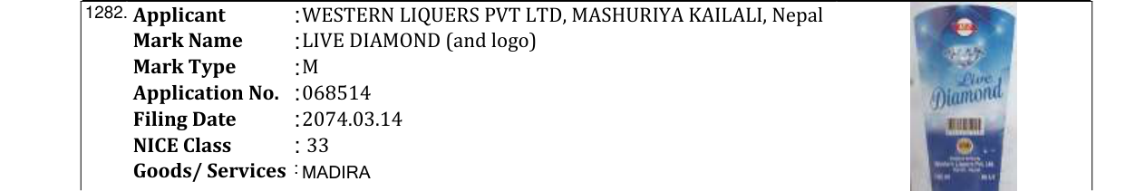 Original bulletin entry for CUTE DIAMOND (and logo)
