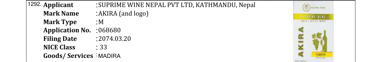 Original bulletin entry for J 89 (and logo)