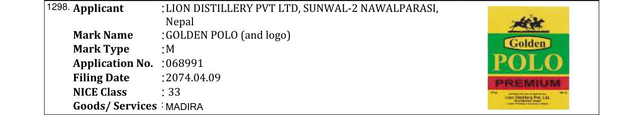 Original bulletin entry for LION CITY EXTRA (and logo)
