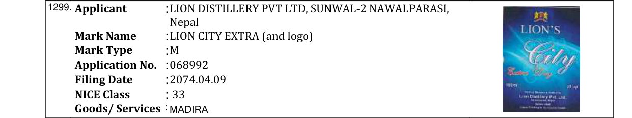 Original bulletin entry for MIRCHI(DEVNAGRI) (and logo)