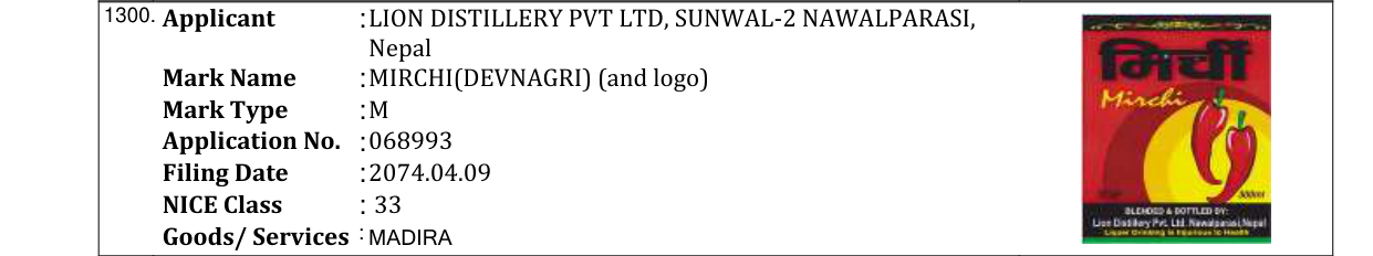 Original bulletin entry for JET (and logo)