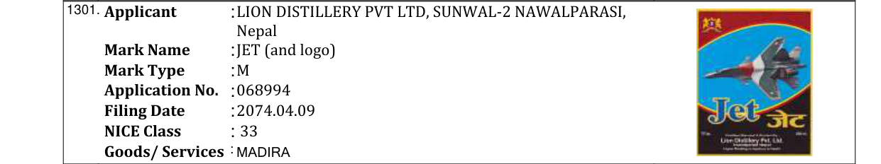 Original bulletin entry for LION LION VIGRO (and logo)