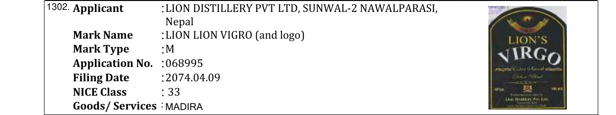 Original bulletin entry for KISS MISS LEMON FLAVOUR (and logo)