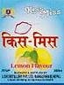 PYAR DUDHIYA SPECIAL (and logo) trademark logo