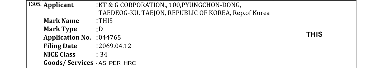 Original bulletin entry for THE ONE