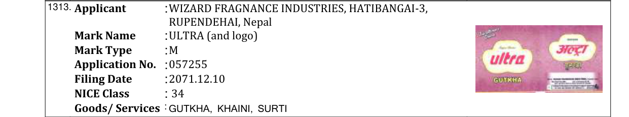 Original bulletin entry for BLUES (and logo)