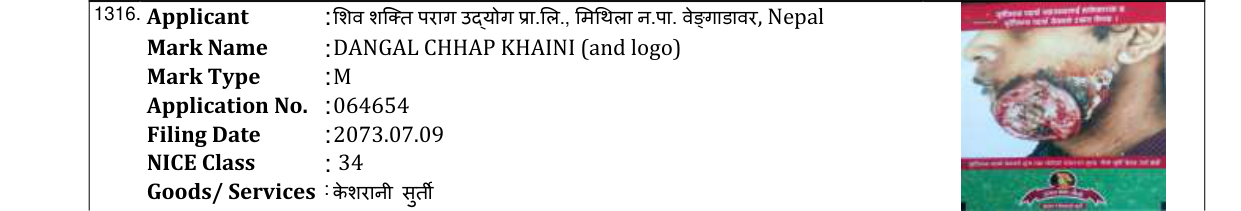 Original bulletin entry for SARBO PLUS (and logo)