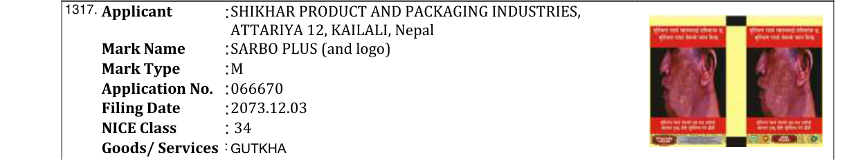 Original bulletin entry for SABBU PLUS (and logo)