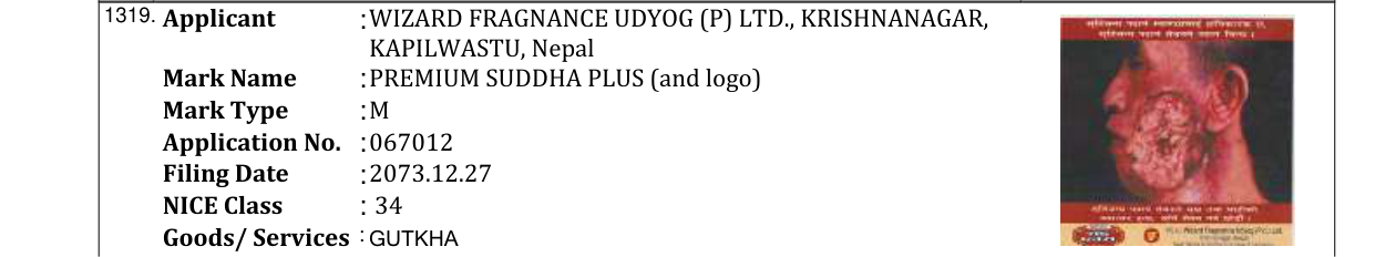 Original bulletin entry for ATTIMO (and logo)