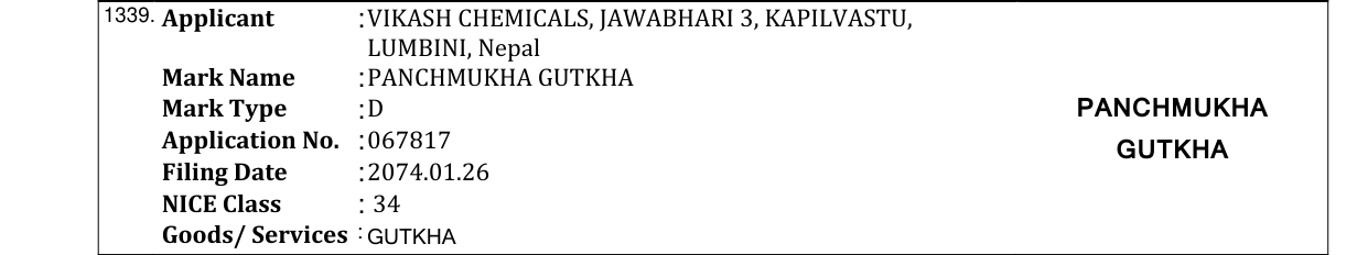 Original bulletin entry for PANCHMUKHI GUTKHA (and logo)