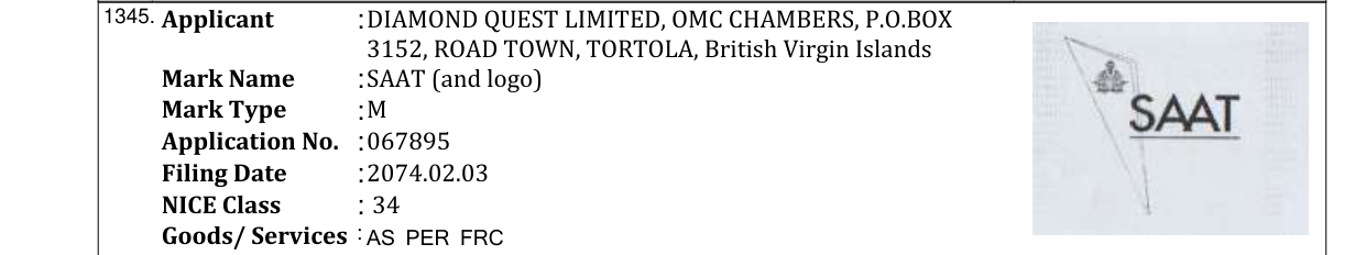 Original bulletin entry for BLUE RANGE (and logo)