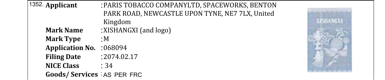 Original bulletin entry for SUDAMA PLUS (and logo)