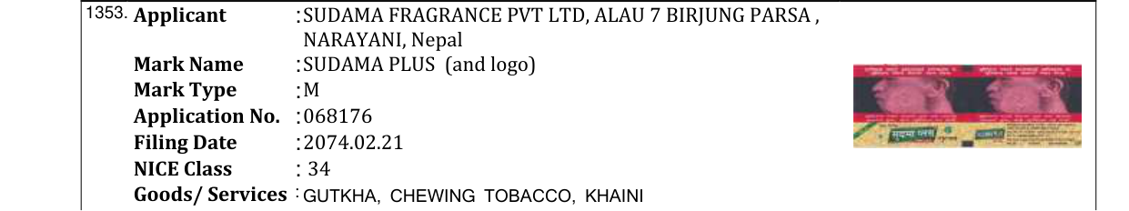 Original bulletin entry for SUDAMA GURU PLUS LABEL (and logo)