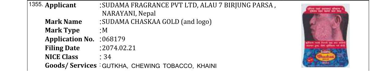 Original bulletin entry for SHER CHHAP (and logo)
