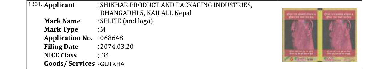 Original bulletin entry for CUNCEPT