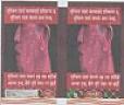 CUNCEPT (and logo) trademark logo