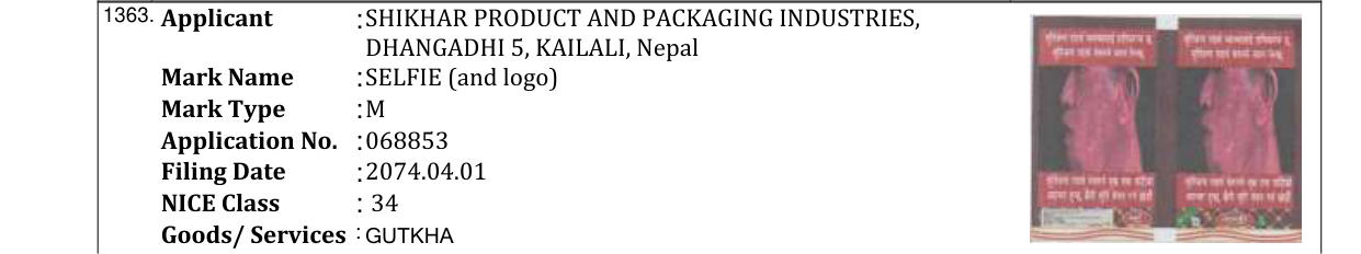 Original bulletin entry for CUNCEPT (and logo)