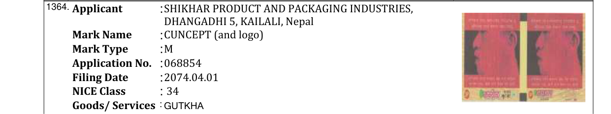 Original bulletin entry for PAN RANJAN (and logo)
