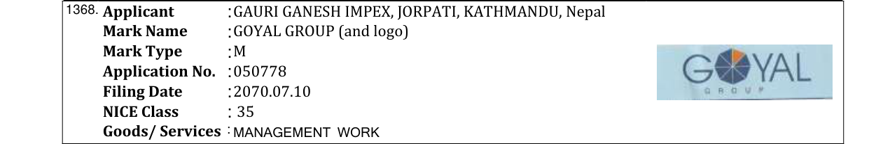 Original bulletin entry for JUST DIAL (and logo)