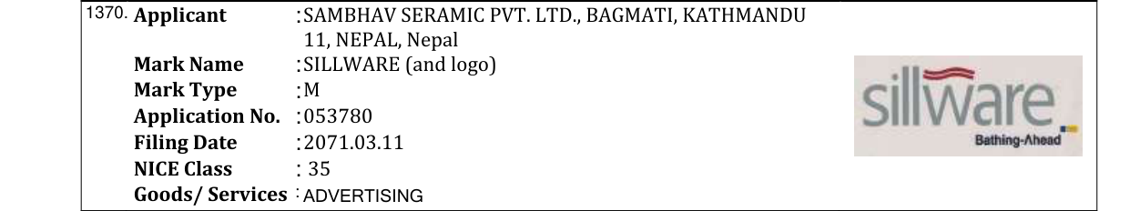 Original bulletin entry for DADER KHAU MAYA BADHCHA (and logo)