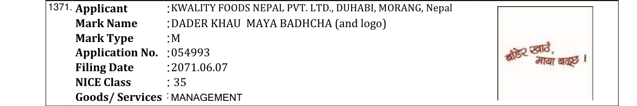 Original bulletin entry for DEVICE MARKDEVICE MARK