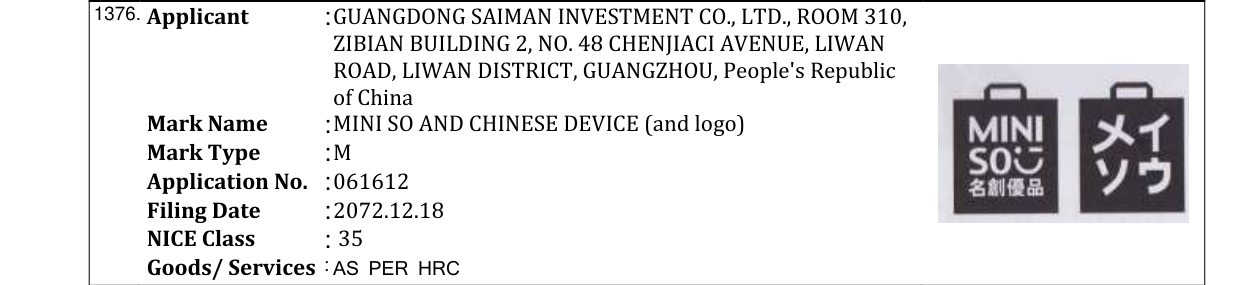 Original bulletin entry for JADE CONSULT (and logo)