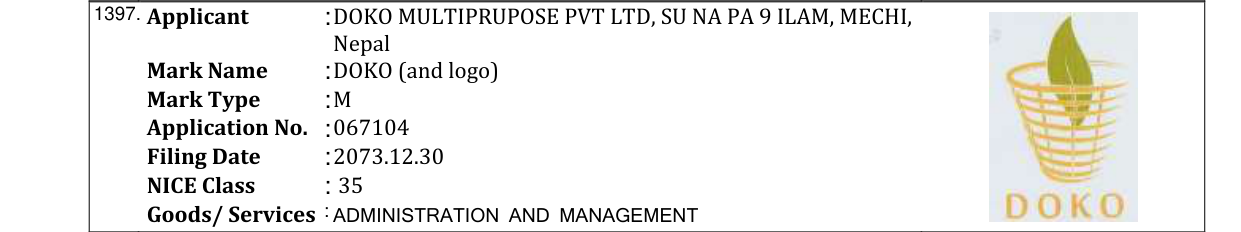 Original bulletin entry for NEEF (and logo)