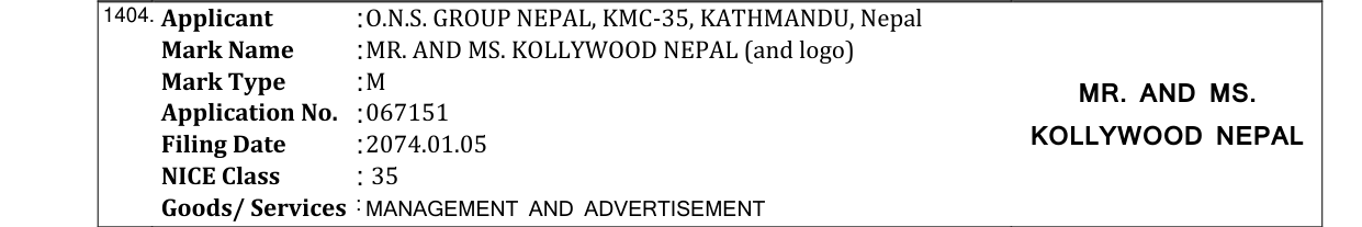 Original bulletin entry for ISUZU (and logo)