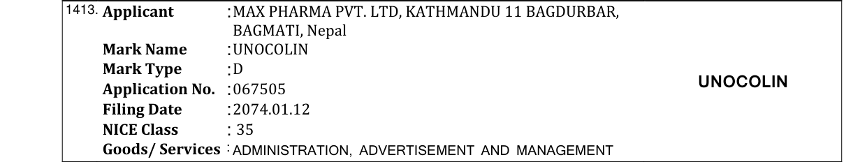 Original bulletin entry for AKUFENE
